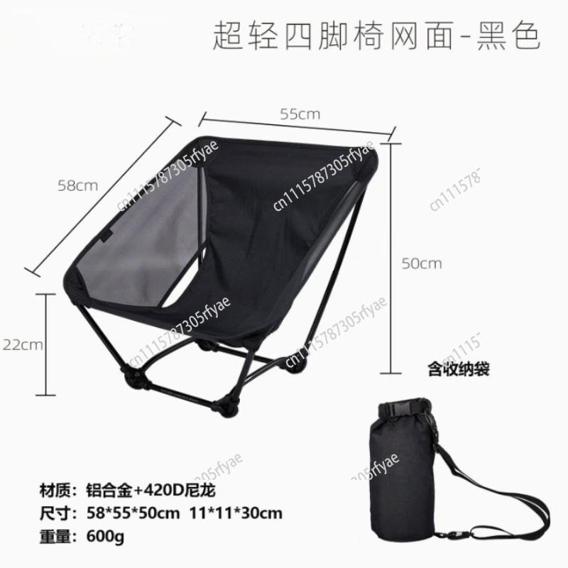 Outdoor Camping Folding Chair - Sedia da campeggio e da trekking,