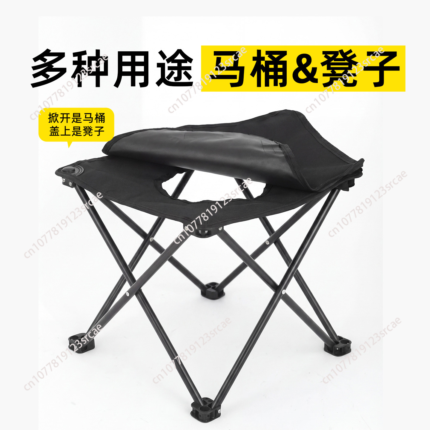 Outdoor Camping Folding Chair - Sgabello WC da esterno, WC pieghevole