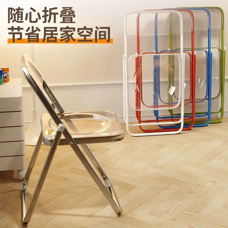 Folding Chair - Sedia pieghevole HYS in acrilico trasparente,