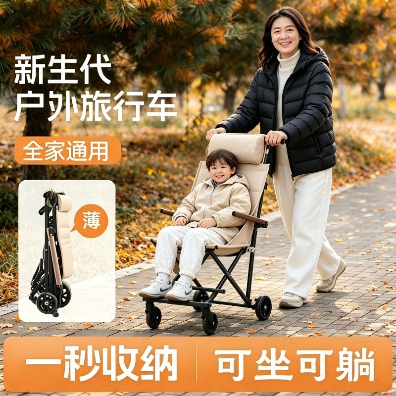 Outdoor Camping Folding Chair - Sedia Pieghevole da Esterno con Ruote