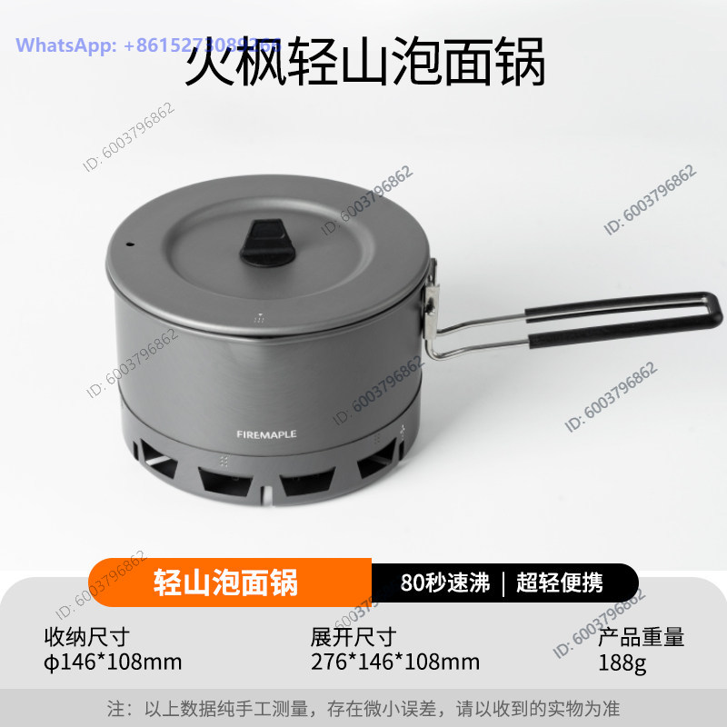 Cooking Outdoor Camping - Set da campeggio Huofeng Qingshan per