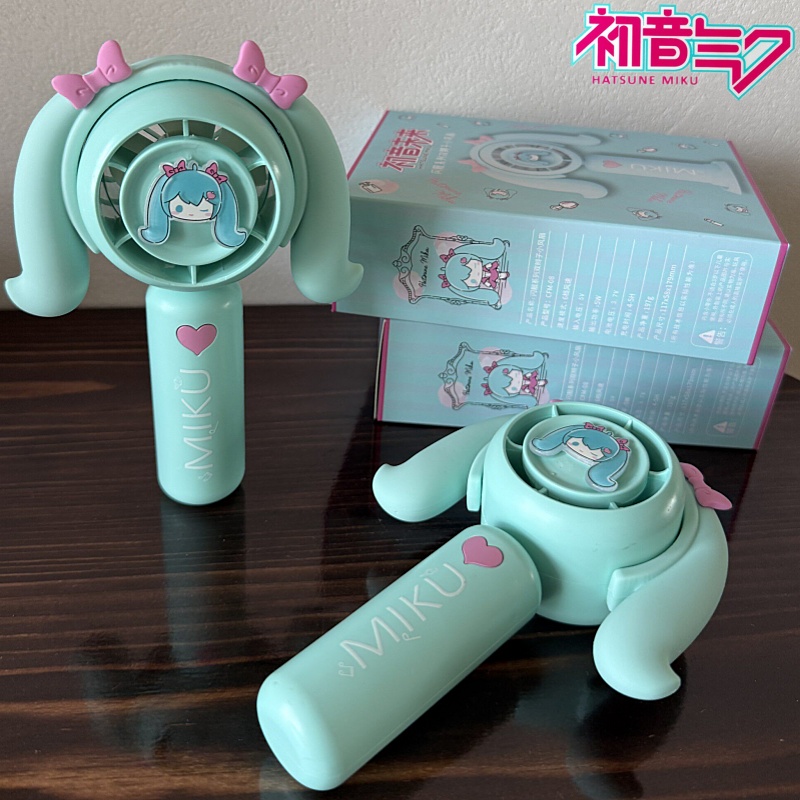 Outdoor Camping Movies - Ventilatore Portatile Mini Hatsune Miku per