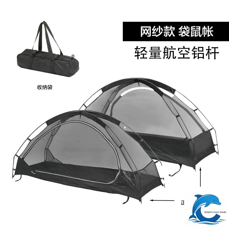 Outdoor Camping Mosquito Net - Tenda singola da esterno Kangaroo, tenda