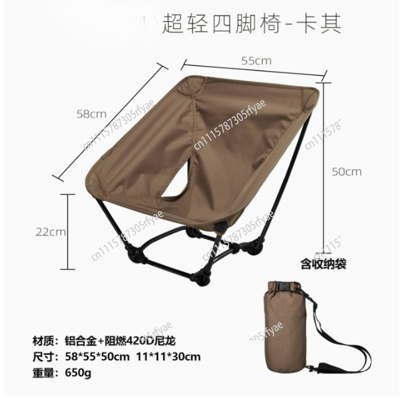 Sedia da campeggio e da trekki - Outdoor Camping Folding Chair recensione e prezzo