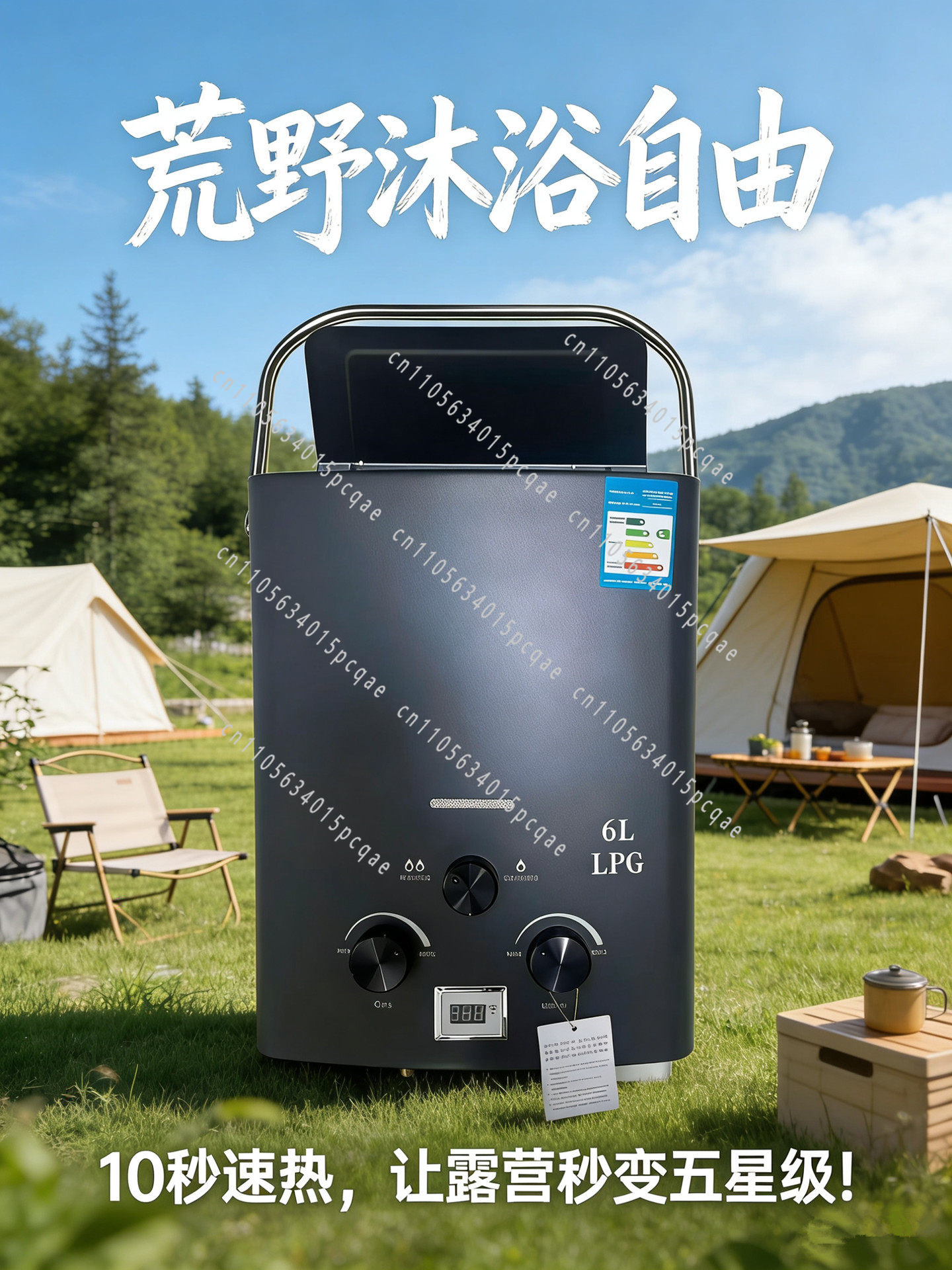Scaldabagno Portatile per Camp - Outdoor Camping Water Heater recensione e prezzo