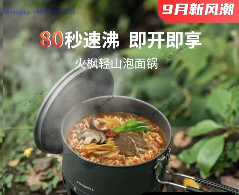 Set da campeggio Huofeng Qings - Cooking Outdoor Camping recensione e prezzo