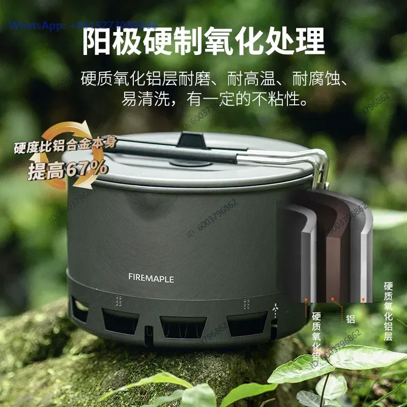 Set da campeggio Huofeng Qings - Cooking Outdoor Camping recensione e prezzo